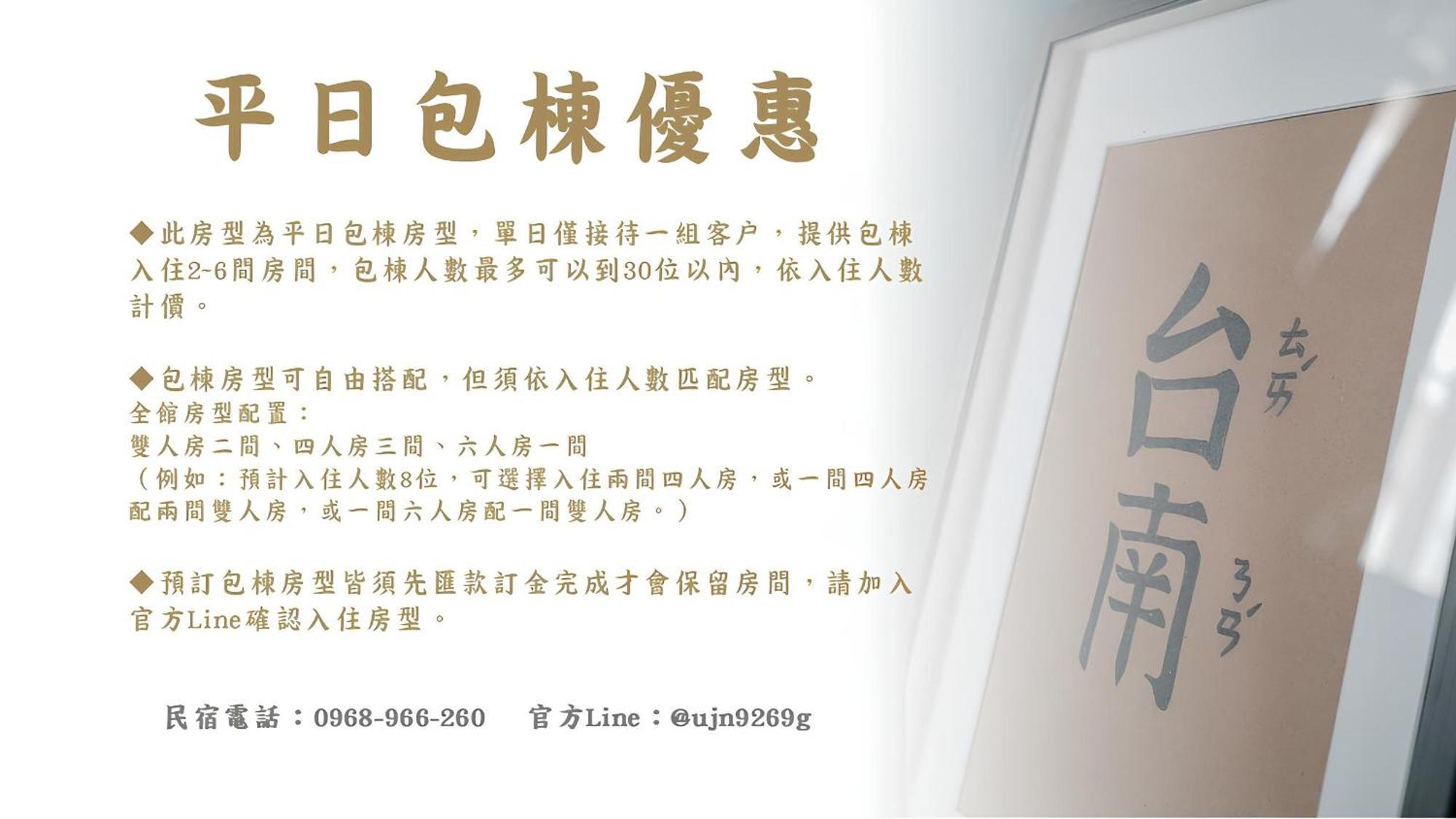 客梢 Cushare Apartamento Tainan Exterior foto